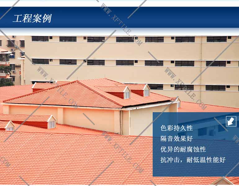 太原合成樹脂瓦-工程樹脂材料屋面瓦的定義