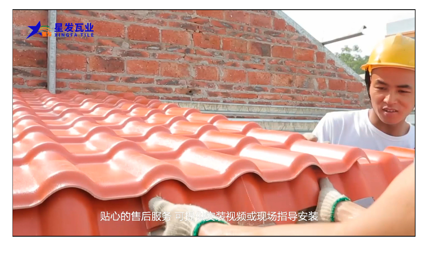 太原合成樹脂瓦怎樣鑒別是否老化了