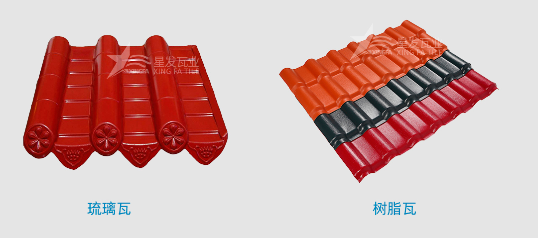 太原樹脂瓦是傳統的琉璃瓦嗎？