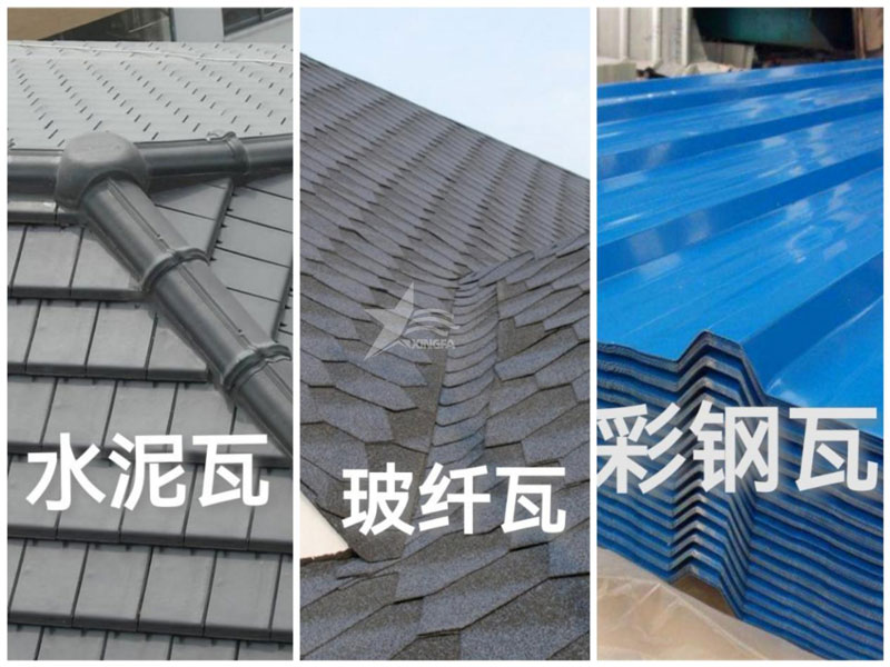 太原農(nóng)村自建房屋面瓦：樹脂瓦、彩鋼瓦、水泥瓦、陶瓦、琉璃瓦誰更勝一籌？