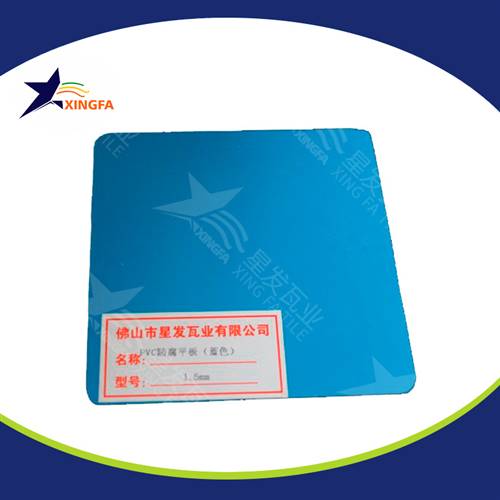 pvc塑料復合耐力板瓦工廠定制 新型材料波浪瓦停車場雨棚用 太原pvc防腐瓦廠家報價