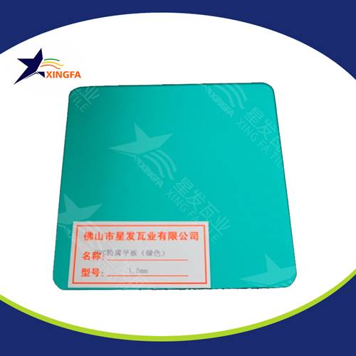 太原840型新型環保pvc防腐復合瓦 化工冶煉廠用塑料波浪瓦 太原PC防腐平板瓦廠批發銷售